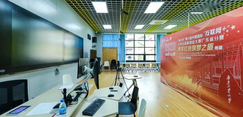 5金9銀！我校在第六屆中國國際‘互聯網+’大學生創新創業大賽廣東省決賽中喜獲佳績